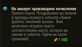 Wargaming 56