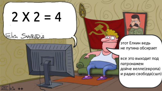 Подборка карикатур Сергея Елкина