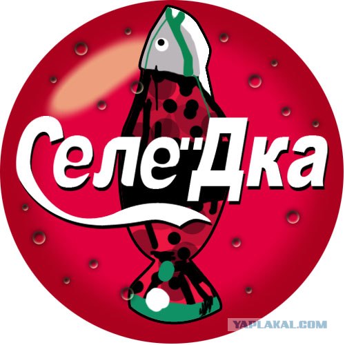 Сами себя переплюнули