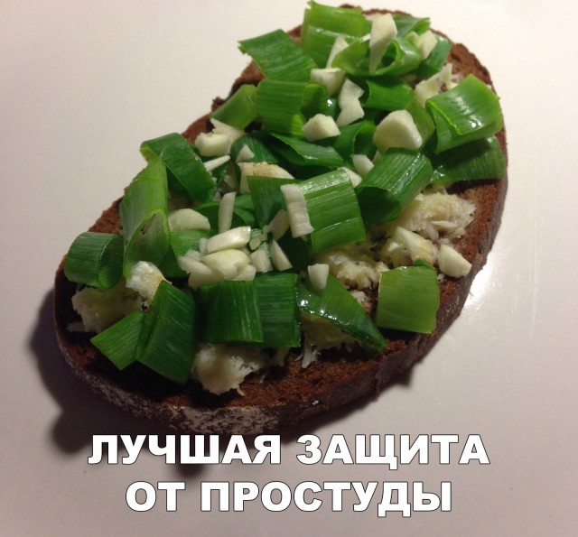 Бредзона 24.12.2019