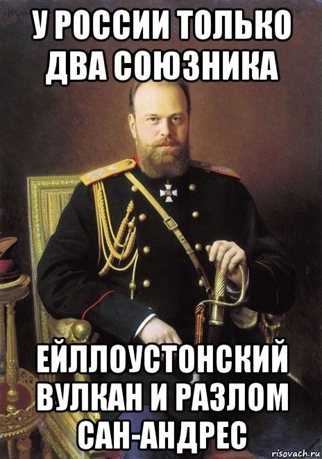 Что будет, если начнётся мировая война?