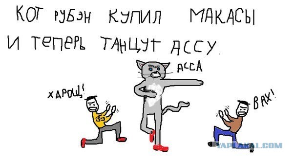 Зачем читать? Раз красный, надо брать!