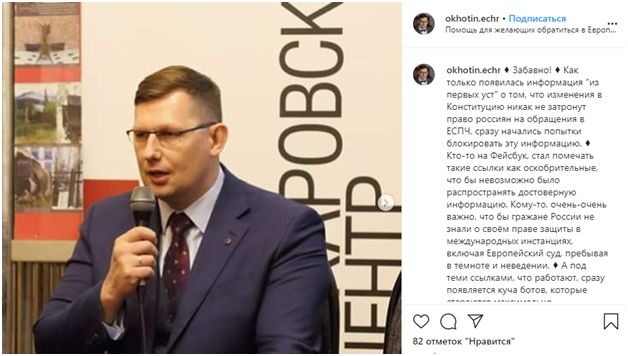 Что думают русские об изменении Конституции