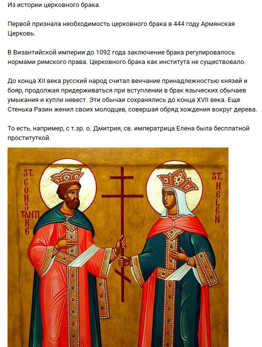 Бредзона 21.02.2020