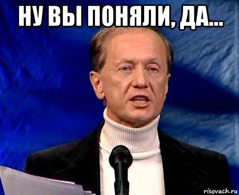 Ох уж этот русский язык