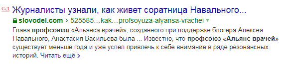 Российские врачи призвали правительство рассказать правду о коронавирусе