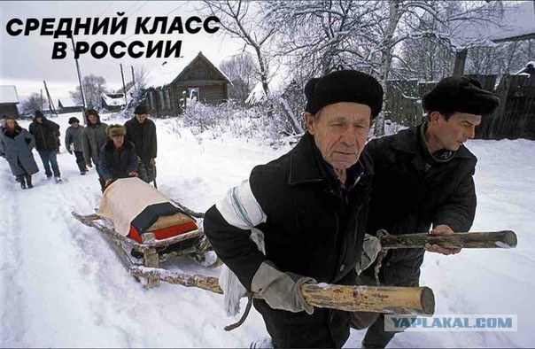 Путин назвал средним классом 73 процента россиян. Потому что они получают больше 16 тысяч рублей