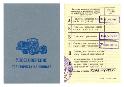 Эта девушка - однозначно самый красивый тракторист России