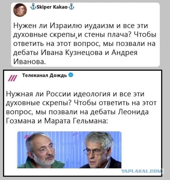 Все мы - татары!
