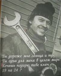 Друзья! Уже завтра у жены день рождения, что подарить?