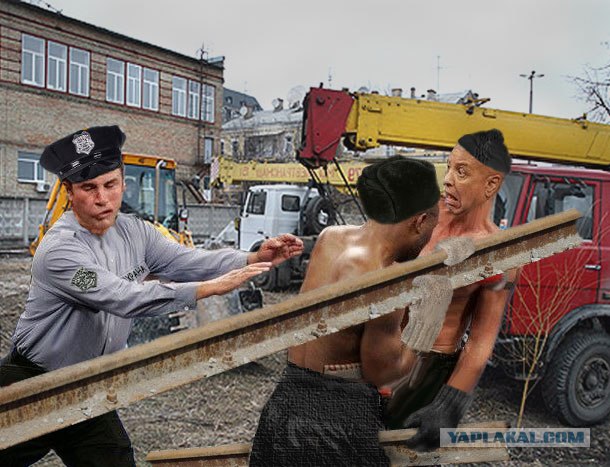 Фотожаба: Что вы с ним делаете?