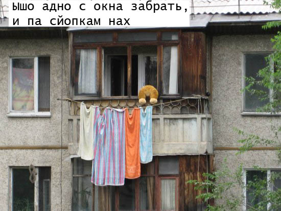Конкурс: подпись к картинке