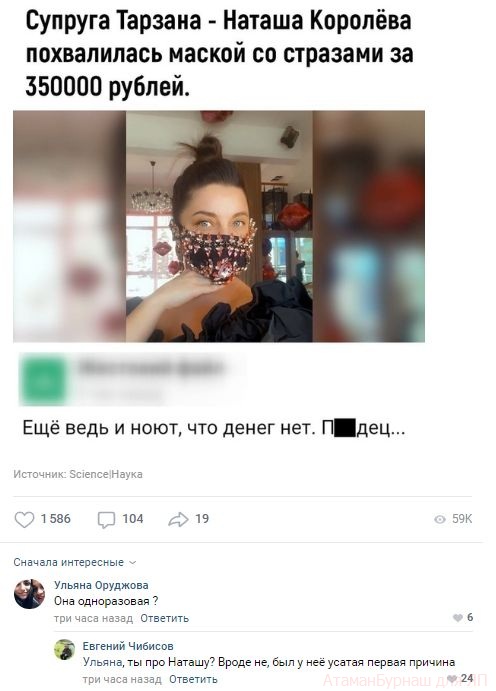 Комментарии к постам в разных группах, которые вызвали улыбку