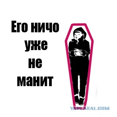 Опрос: Что манит вас?