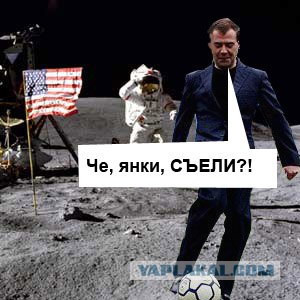 Фотожаба: Медведев футболист