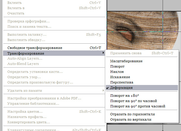 Школа Фотожабы