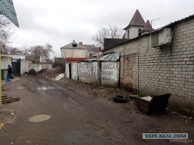 Россия изнутри