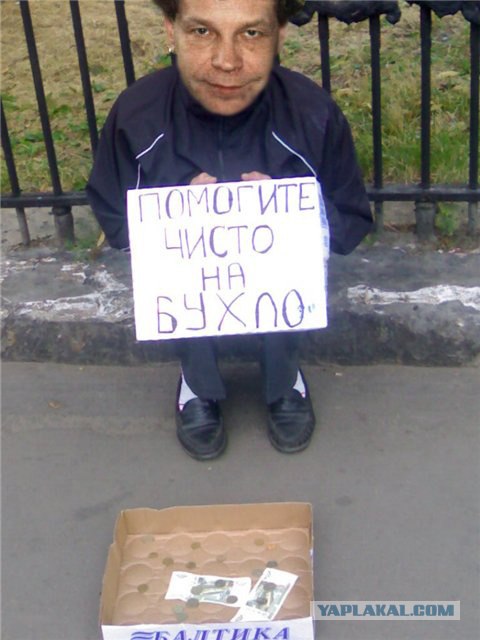 Кризис коснулся всех