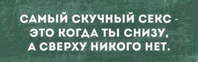 Юмор в картинках 12.08.20