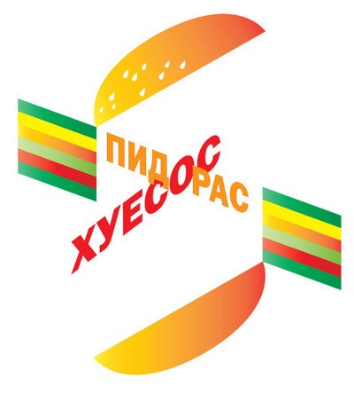 Артемий Лебедев назвал Родину-мать уродской хренью