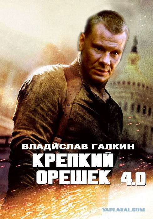 Наши актеры в зарубежном кино