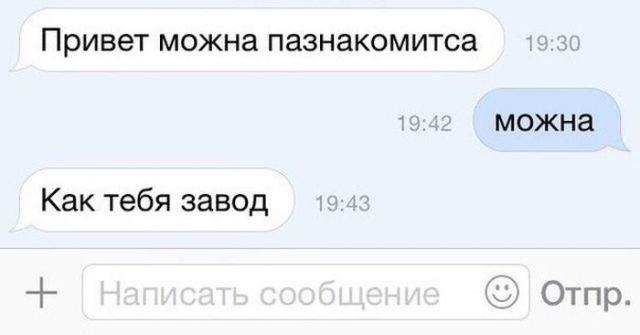 Паршивые картинки