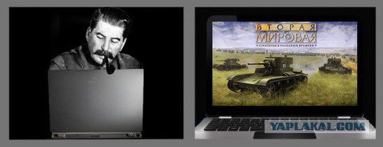 Фотожаба: Во что играет президент