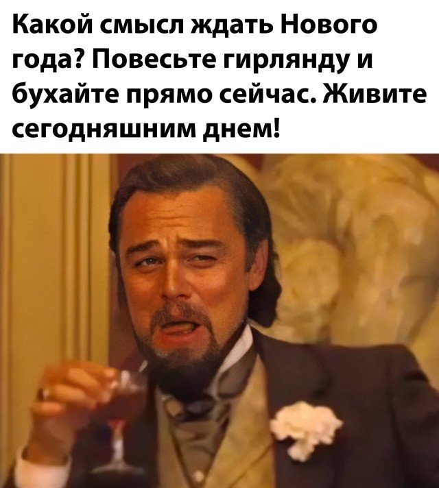 Картинки и мемы для настроения 001