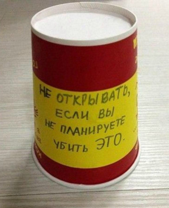 Юмор и прикольные картинки 04.12.2020