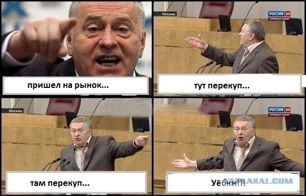 Жириновский и комиксы