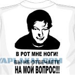 Звонок в суппорт Стрима в три часа ночи, до слёз....