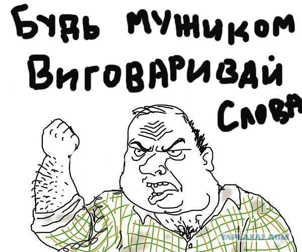Это не аварива