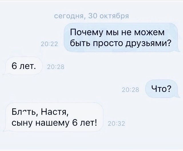 Запросы женщин за 30 или таких сказочных дядей просто не бывает