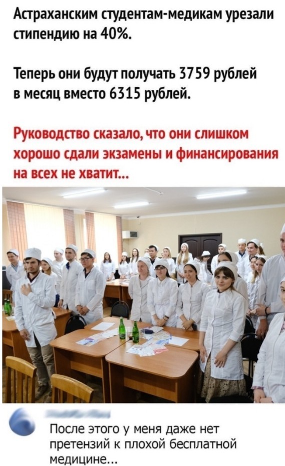 Бредзона 10.03.21