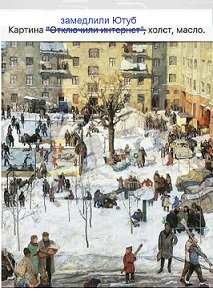 Роскомнадзор пригрозил замедлить Facebook, Instagram и YouTube