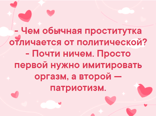 Депутат призвал лишить порноактрису сахалинского гражданства