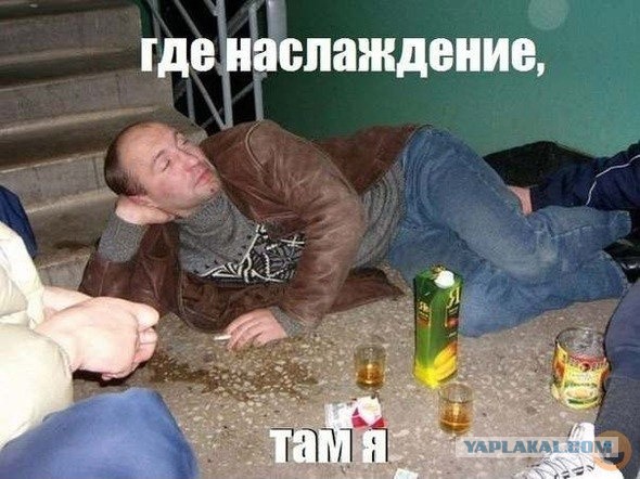 Алкопост 03.04.21