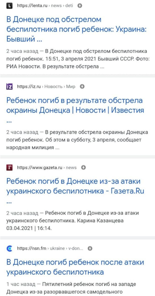 Украинский беспилотник атаковал село Александровское. Погибла 4х летняя девочка.