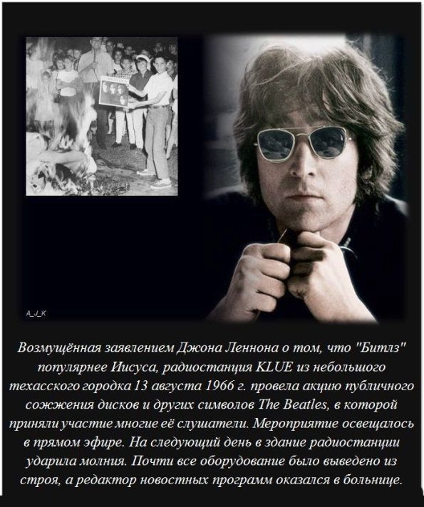 Про жрецов.
