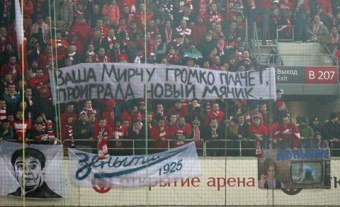 Футбол Спартак 2020/2021