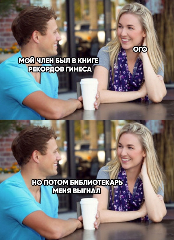 Всякая всячина