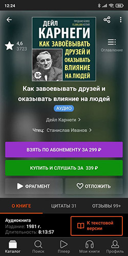 Последняя картинка в вашей Галерее/Загрузках