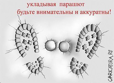 Всё нормально
