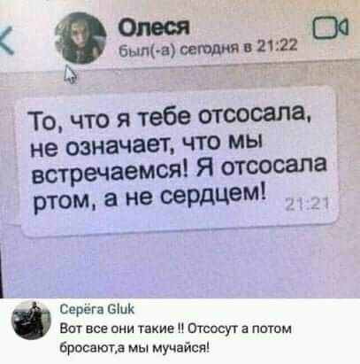Ну мы же подруги