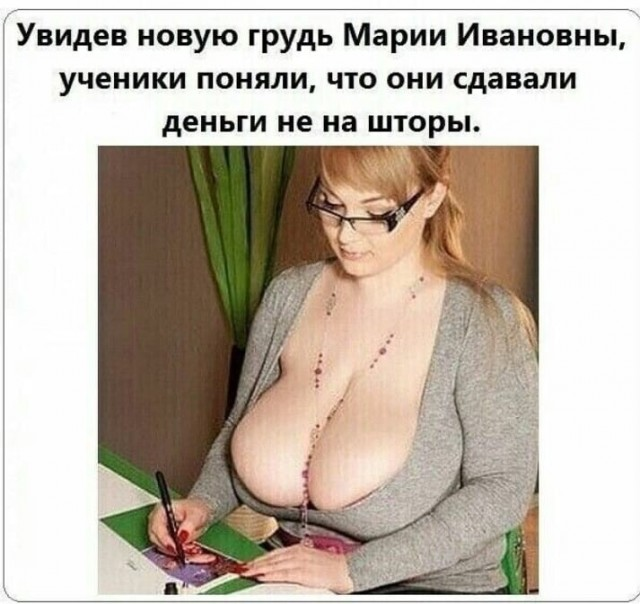 Баянисто-небаянистый юмор 04.09.21