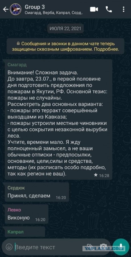 Выгорела Ирландия
