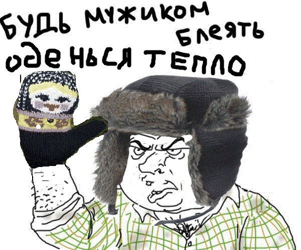А у нас - началось