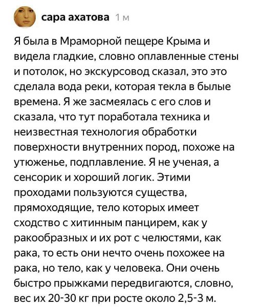 Просьба повторить