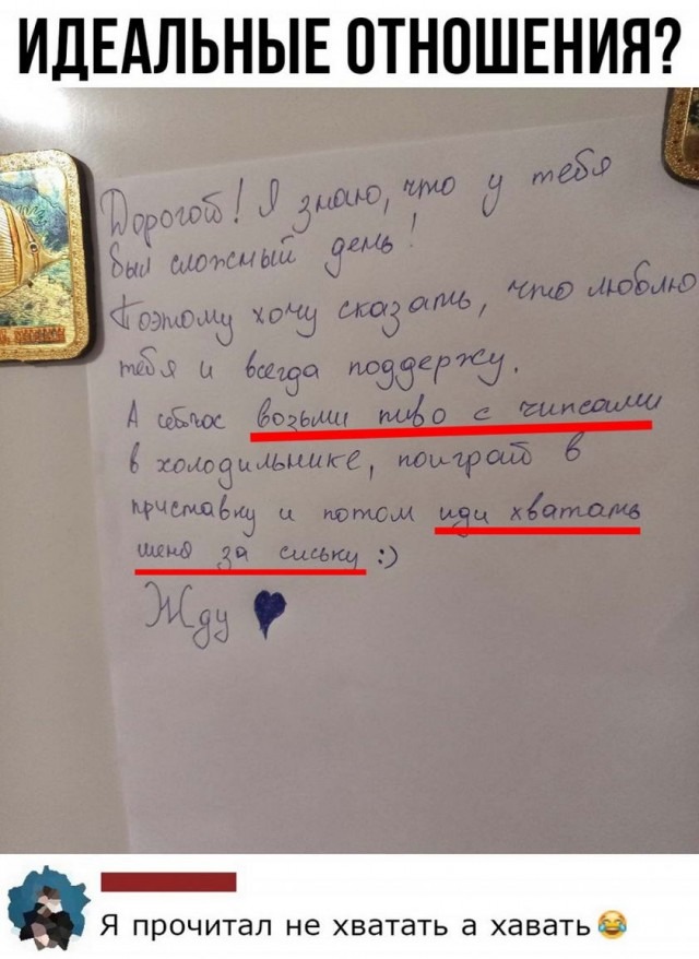 Особенности женского поведения. Три этапа в отношениях