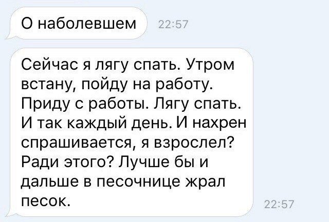 Картинки и мемы, всем прекрасных выходных
